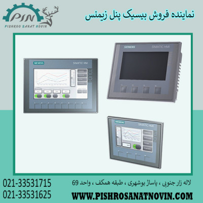 پنل بیسیک زیمنس ، قیمت پنل بیسیک زیمنس