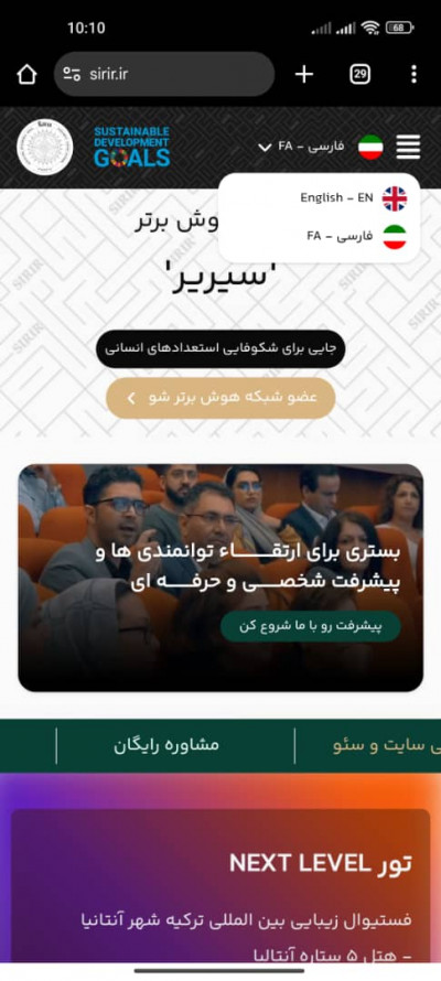 طراحی سایت و وب اپ با بهترین قیمت