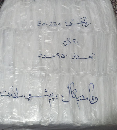 فروش عمده ملحفه مسافرتی یکبار مصرف | خرید تضمینی