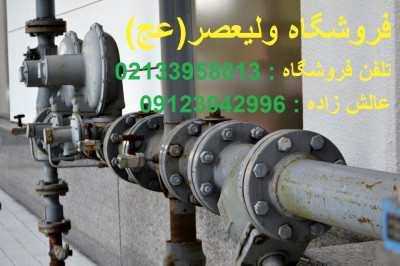 تجهیزوتدارکات تاسیسات پالایشگاهی، نیروگاهی،دریایی  دارویی، غذای،کشاورزی و ساختمان