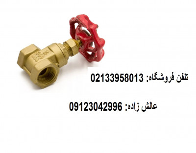 خریدار شیر برنجی، چدنی، فولادی با نازلترین قیمت و