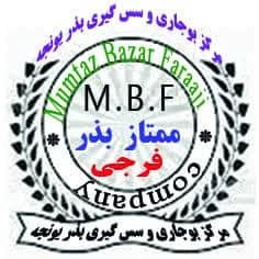 ممتاز بذر 