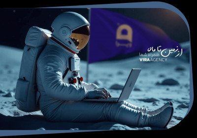 طراحی سایت حرفه‌ ای با بهترین کیفیت و قیمت