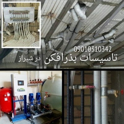 لوله کش ساختمان در سراسر شیراز 