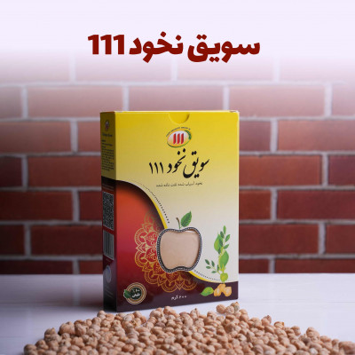 سویق نخود