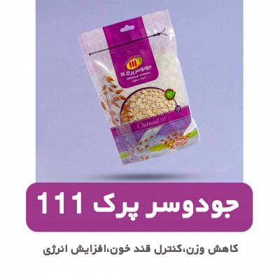 خواص جودوسر پرک