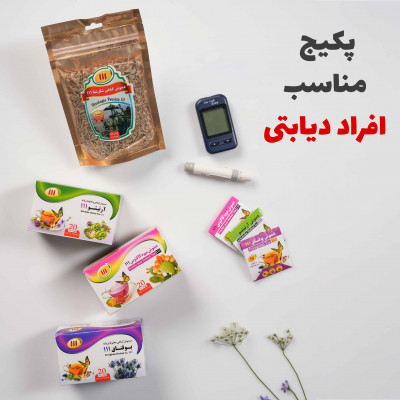پکیج مناسب افراد دیابت