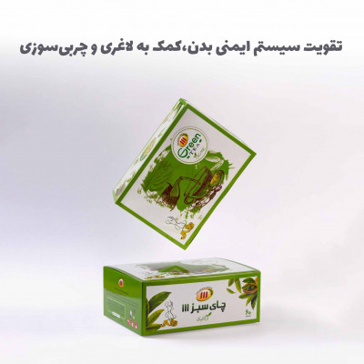 چای سبز