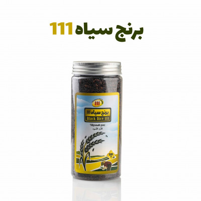 برنح سیاه