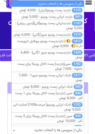 فالوور واقعی اینستاگرام بدون ریزش فوری 