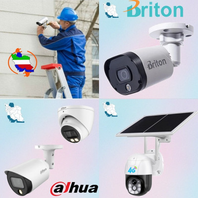 دوربین مداربسته و دزدگیر اماکن