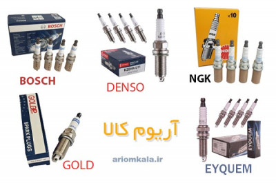 شمع خودرو های ایرانی و خارجی