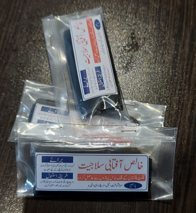 فروش عمده مومیایی،مومنایی،موملایی،سلاجیت،شیلاجیت
