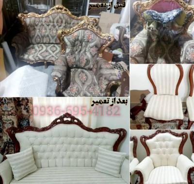 تعمیرات تخصصی مبلمان راحتی و استیل در دماوند و حومه