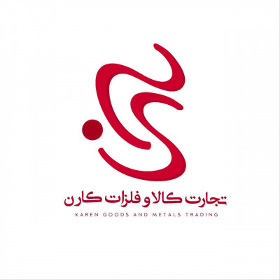 واردات و صادرات کالاهای مجاز - تیم حرفه‌ای