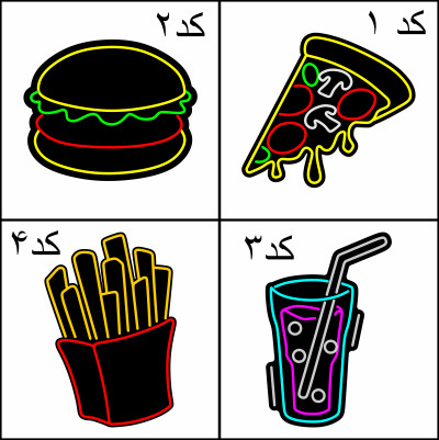 تابلو نئون