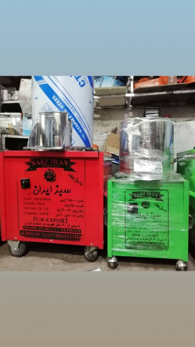 سبزی خردکن صنعتی 