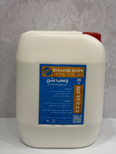 چسب بتن استحکامی C-S-H CA 320