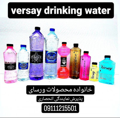 فروش عمده آب معدنی و آب آشامیدنی معتبر