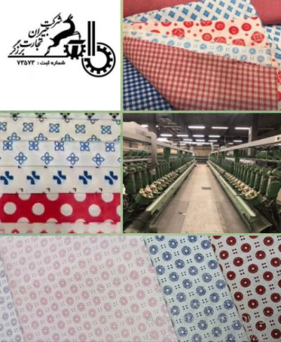 بافندگی و تکمیل پارچه شرکت جیران تجارت برزگر ( نساجی آذربایجان )