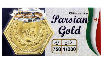 فروش ویژه سکه پارسیان و طلای آب‌شده انگ‌دار 