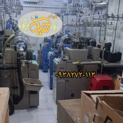 تولیدی جوراب شیک
