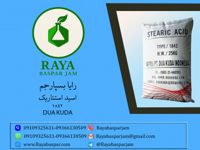 اسیداستئاریک 1842 DUA KUDA