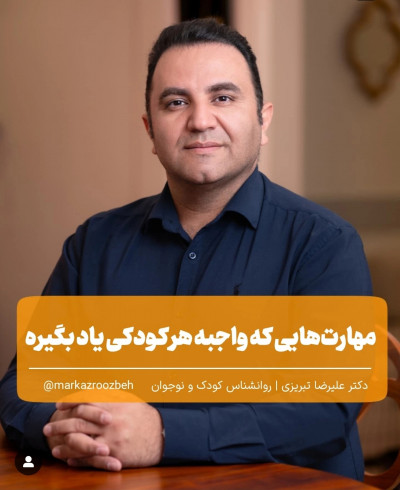 کلاس های تابستانی مفید برای بچه ها