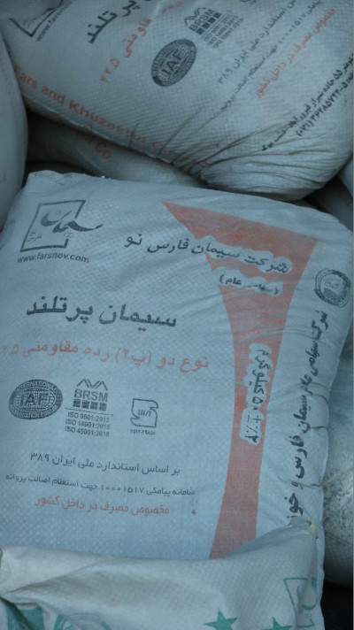 مصالح ساختمانی  رستمی سیمان فارس فله ای 