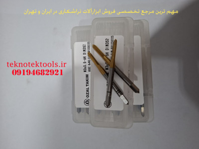 قلاویزدستیM2.5