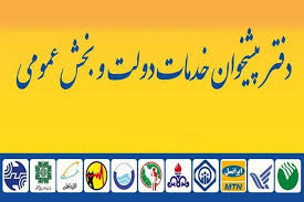 ثبت نام یارانه ها-جدید - اضافه کردن کالا برگ