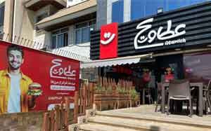 بهترین فست‌فود در شهرک غرب کجاست؟ تجربه‌ای خوشمزه با عطاویچ 🍔🍟
