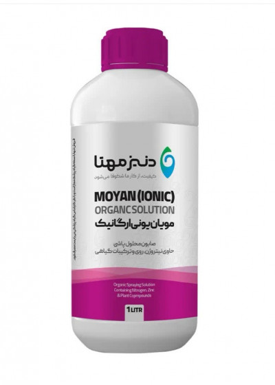 صابون محلول پاشی یونی 
