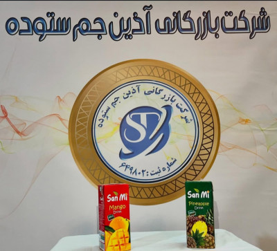 آب میوه سازمانی 