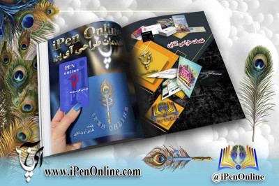 طراحی ایندیزاین و صفحه آرایی نشریات چاپی