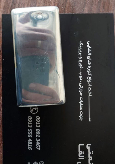 کوره القایی تحت خلا تولید شمش طلا و نقره برای اولین بار در ایران