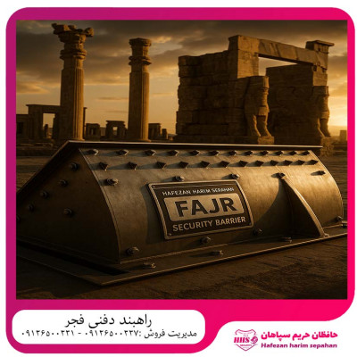 فروش راهبند دفنی اوژن پیشرفته ترین تجهیزات کنترل تردد