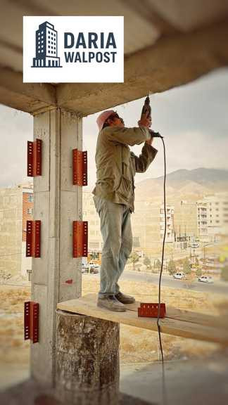 تولید و تامین میلگرد بستر، وال پست و اتصالات