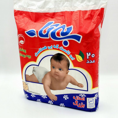 پوشک بیتا سایز بزرگ بسته 20 عدد