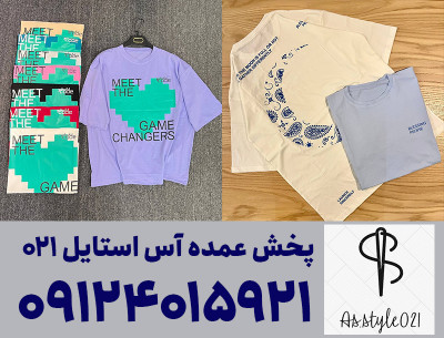 عمده فروشی تاپ و تیشرت زنانه