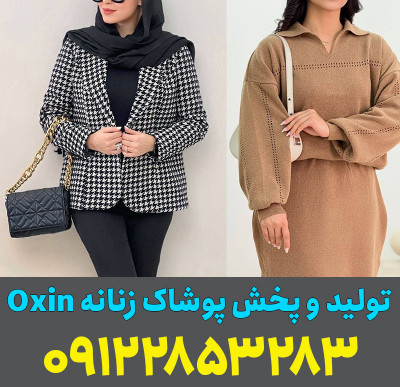 کانال عمده فروشی لباس زنانه بازار بزرگ تهران