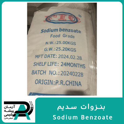 بنزوات سدیم