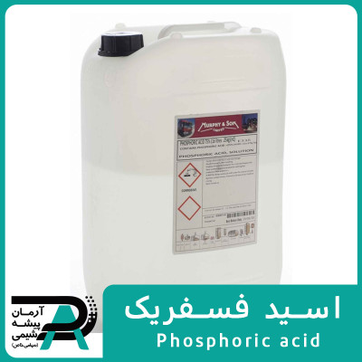  اسید فسفریک خوراکی 