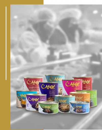 کنسرو های گوشتی صنایع غذایی بهین 