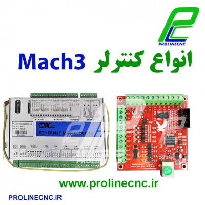 فروش انواع کنترلرهای مچتری
