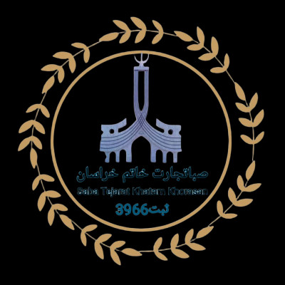 تامین شکر کارخانجات تولیدی 
