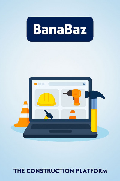 فروش اعتباری و چکی ابزار و لوازم ساختمانی در بناباز