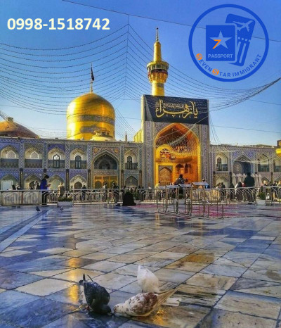 تور مشهد مقدس