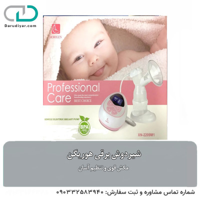 شیردوش برقی هوریگن XN‑2209M1C