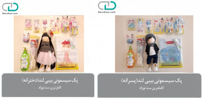 پک «سیسمونی کامل بیبی‌لند»